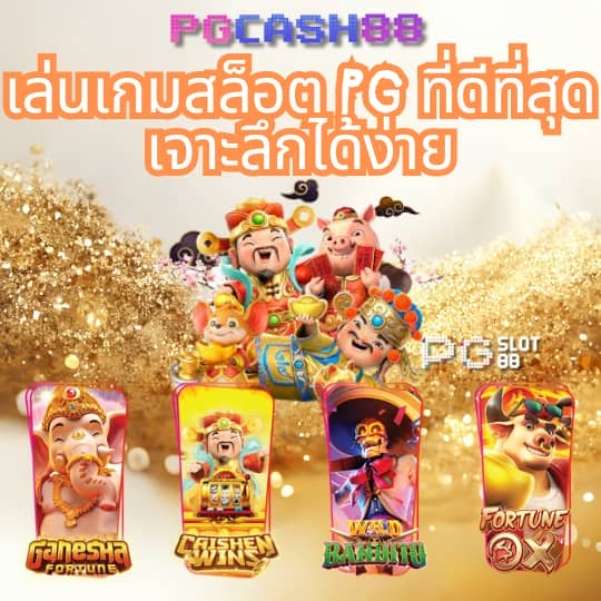 30 รับ 100 ทํา 300 ถอน 200
