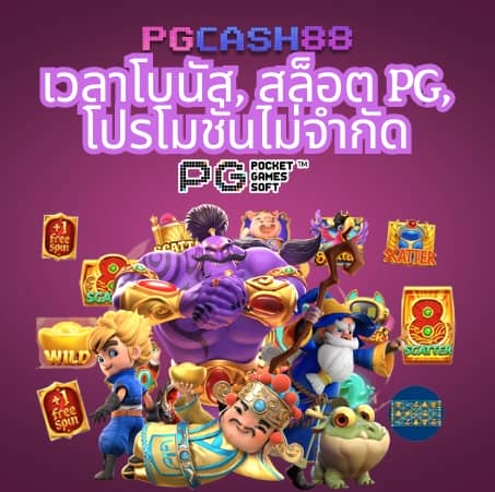 30 รับ 100 ทํา 300 ถอน 200
