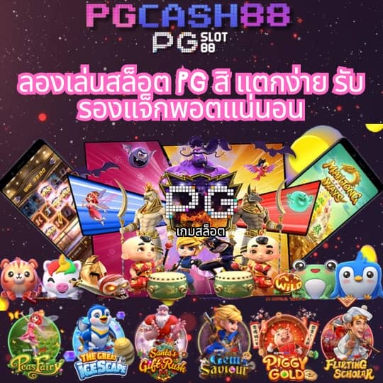 30 รับ 100 ทํา 300 ถอน 200